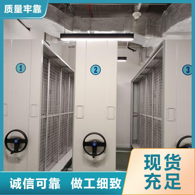 办公密集架-办公密集架优质