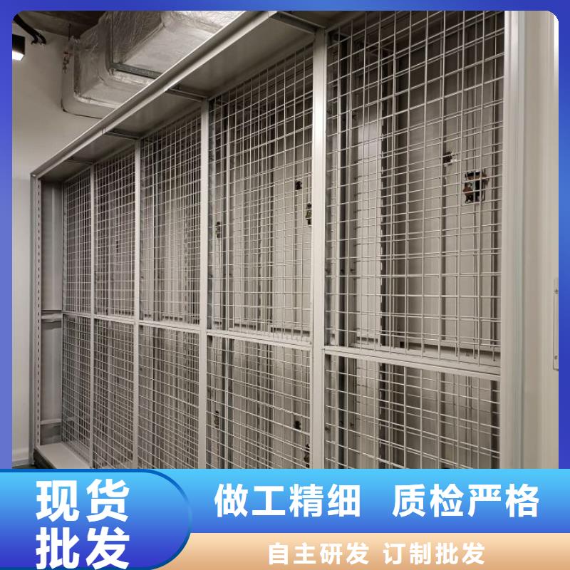 制造商【桦平】档案保管柜