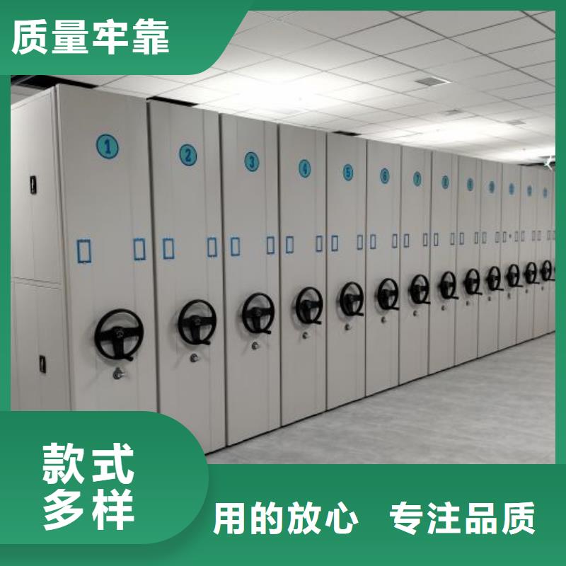 手动凭证密集架厂家供应商