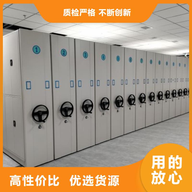 源头厂货【桦平】全封闭式密集柜