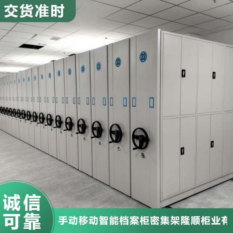 制造商【桦平】档案保管柜