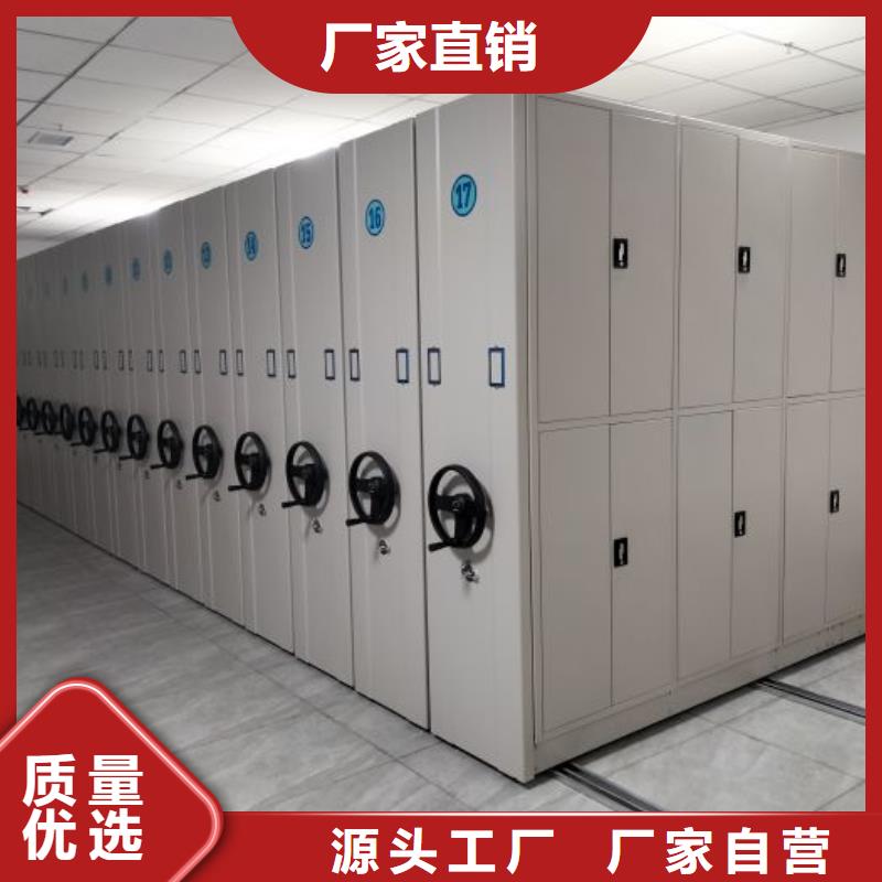 以客为尊【桦平】自动选层档案柜