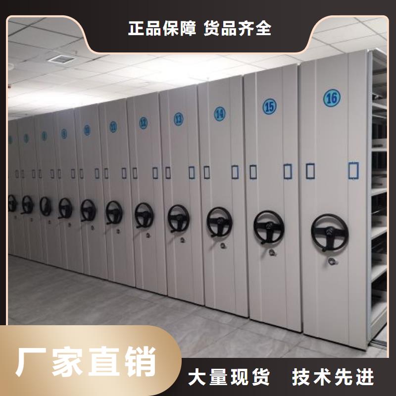 免费安装【桦平】密集柜档案架