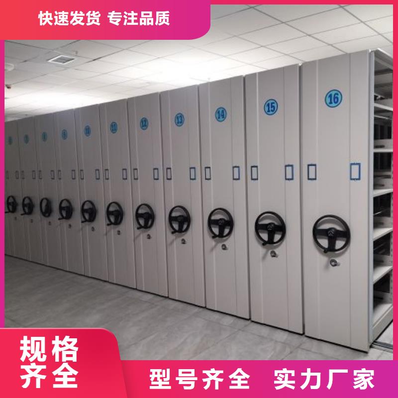 贵重活动密集架诚信立足