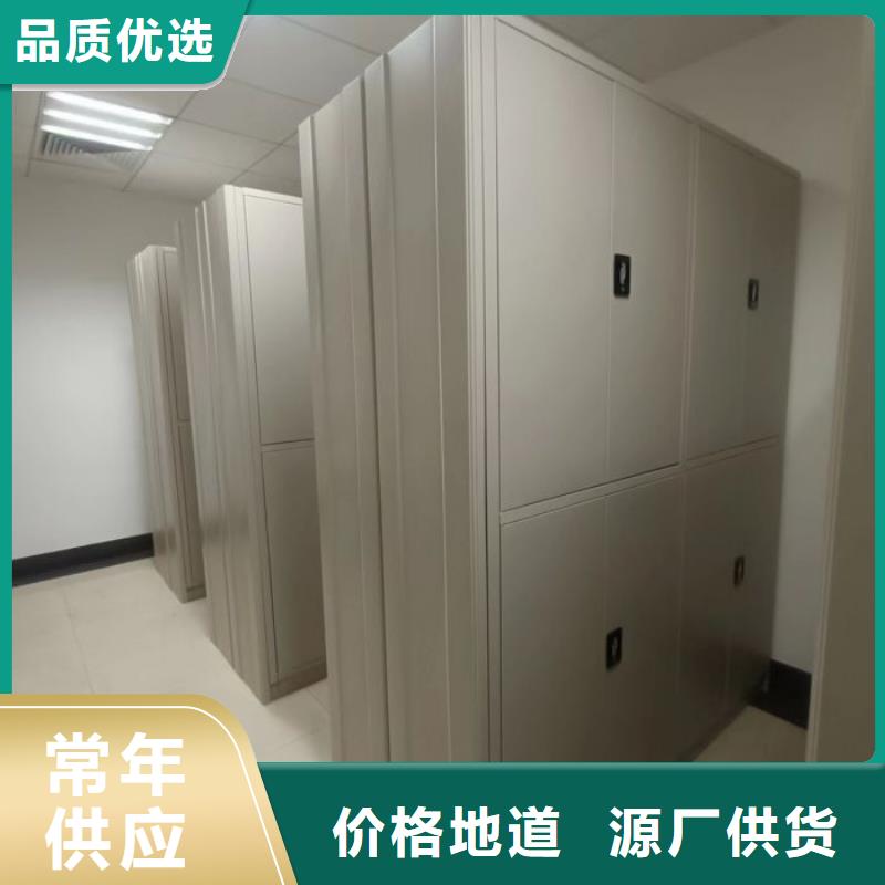 促销价【桦平】图书密集柜
