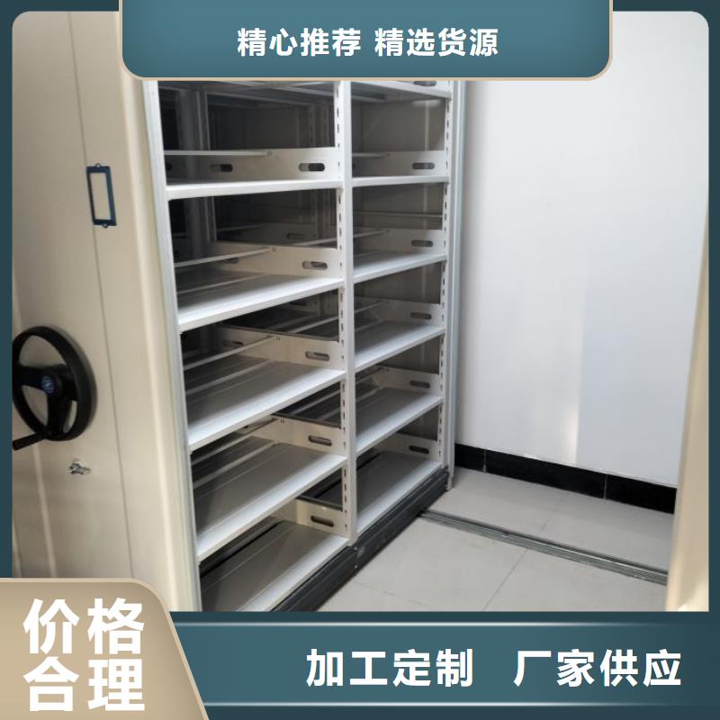 贵重活动密集架诚信立足