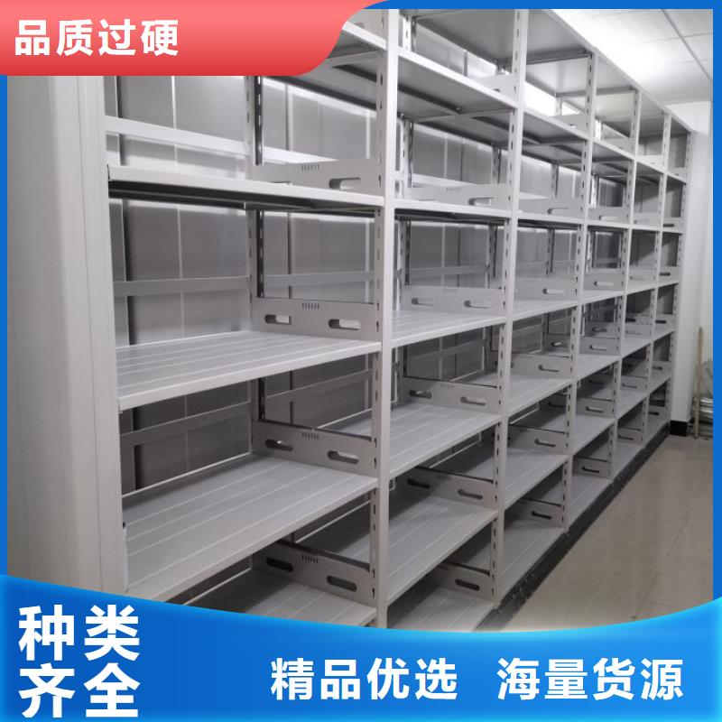 选档案室移动密集架-现货充足有保障