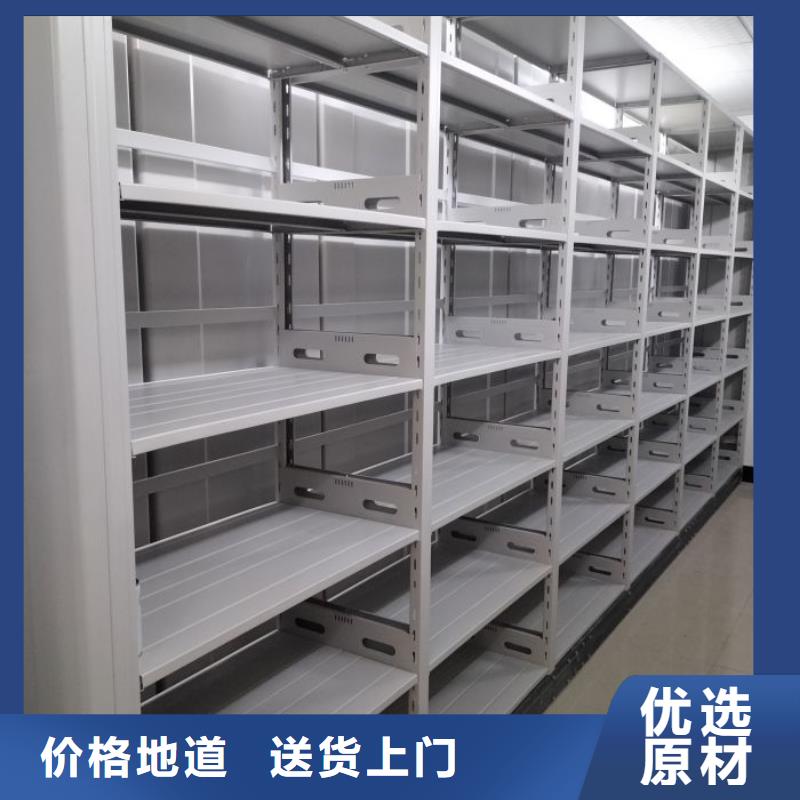免费安装【桦平】密集型档案资料柜