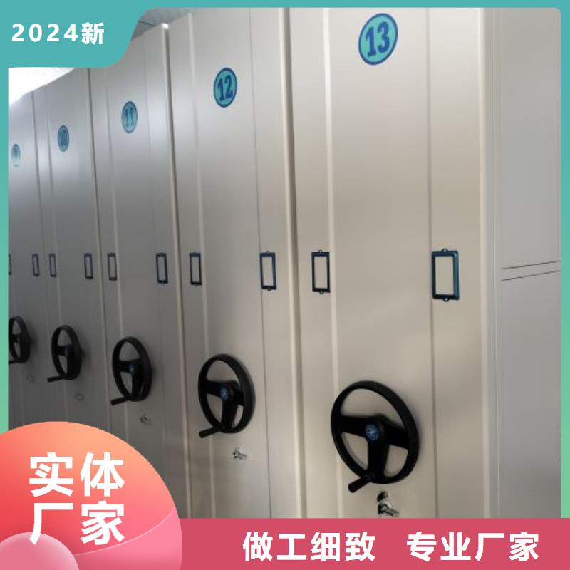 厂家直销服装存放密集柜、可定制