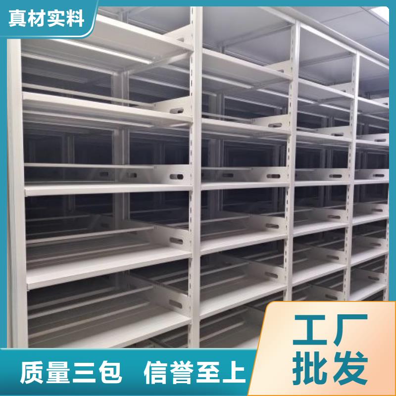 档案室文件密集架经销商