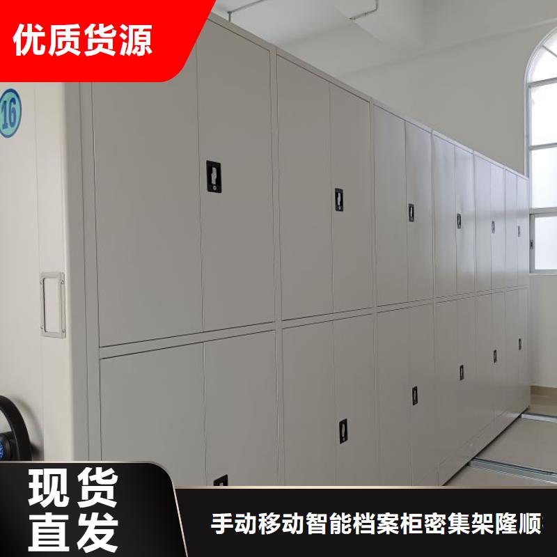 优质供应商【桦平】移动密集型文件柜