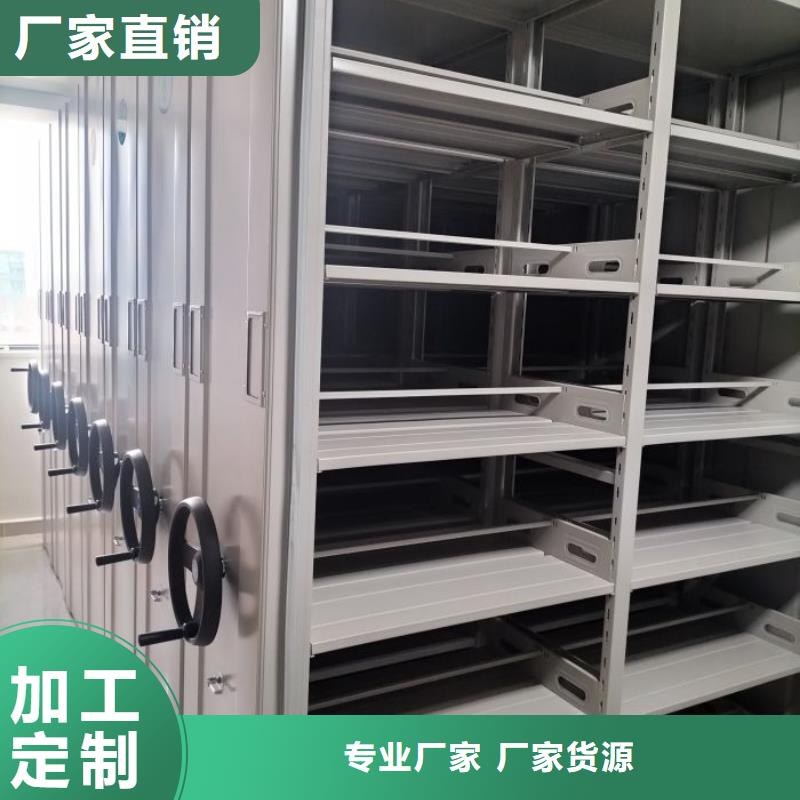 以客为尊【桦平】自动选层档案柜