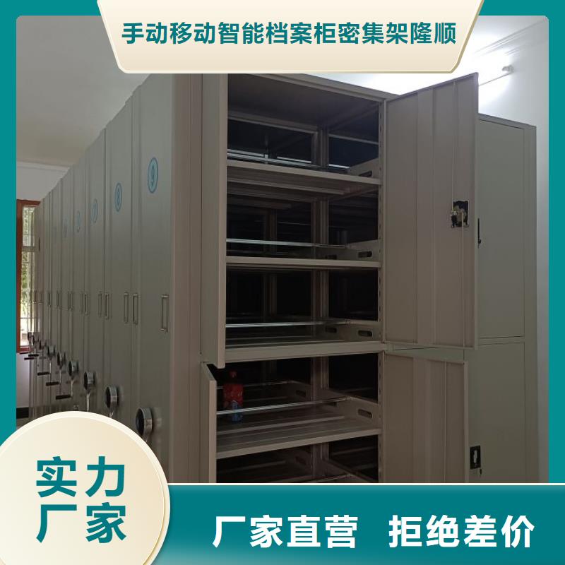 销售公司【桦平】网片式油画密集架