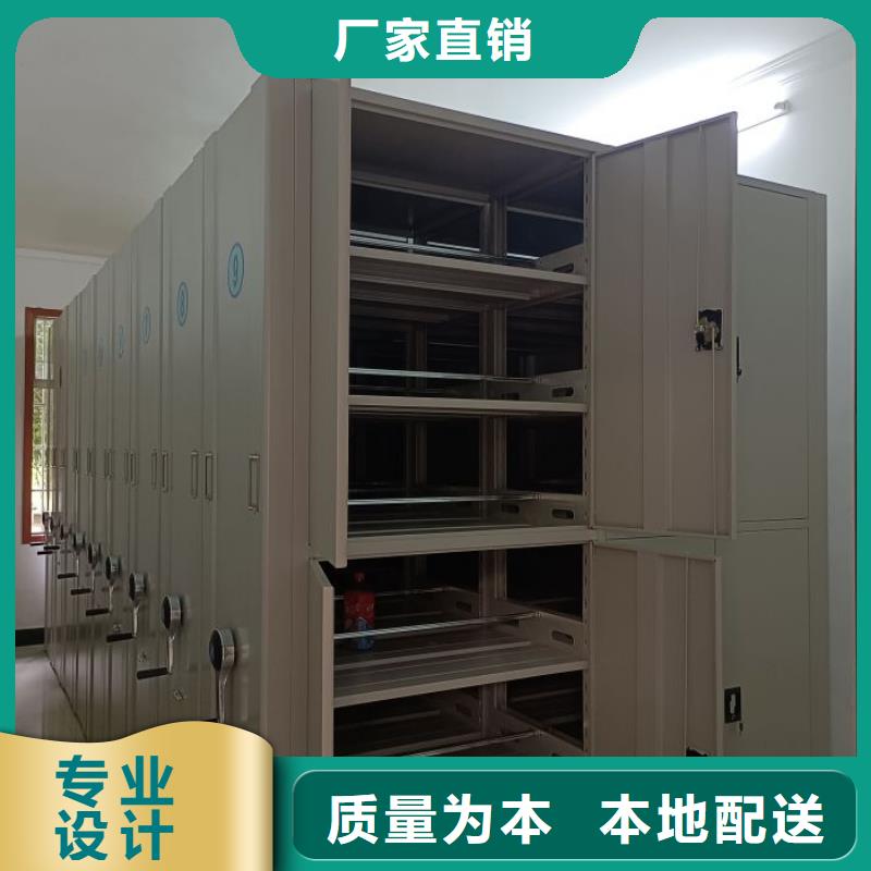 生产地【桦平】档案室密集档案架