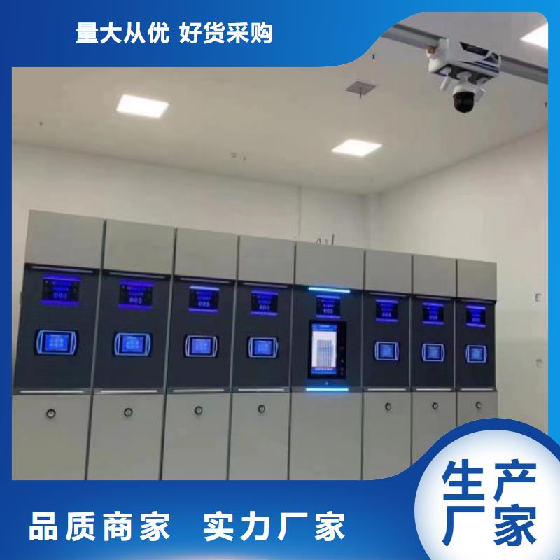 销售厂家【桦平】档案室电动密集架