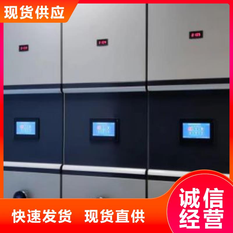 优质供应商【桦平】移动密集型文件柜