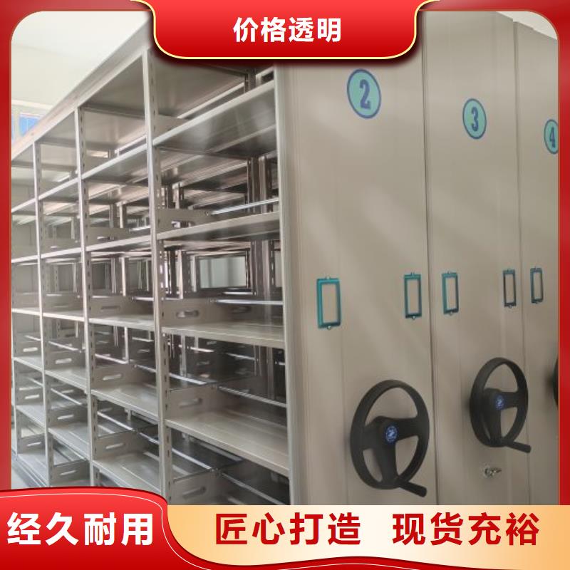 欢迎访问-密集档案架