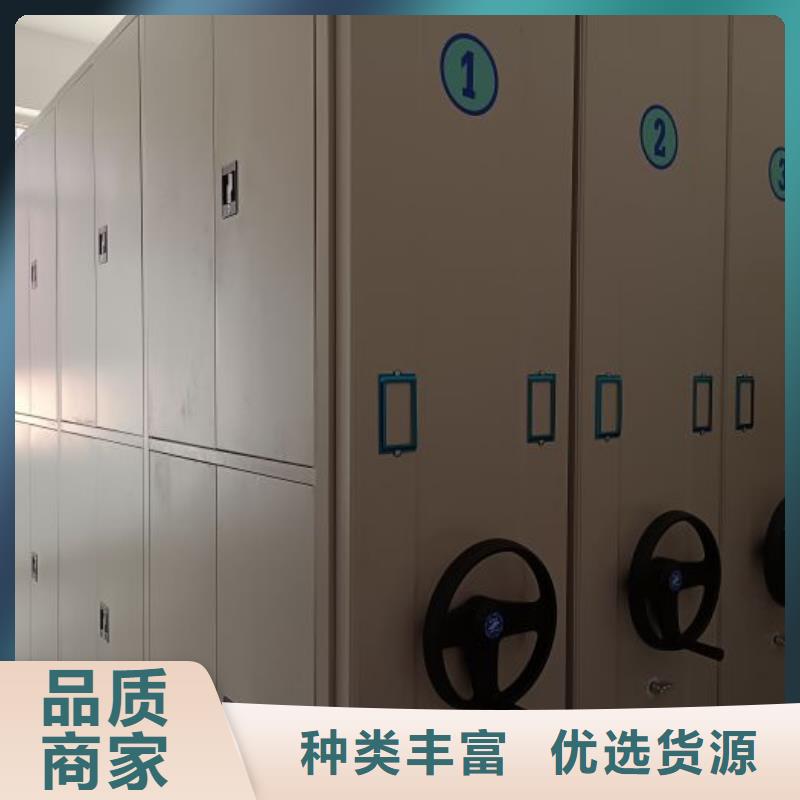 优质供应商【桦平】移动密集型文件柜