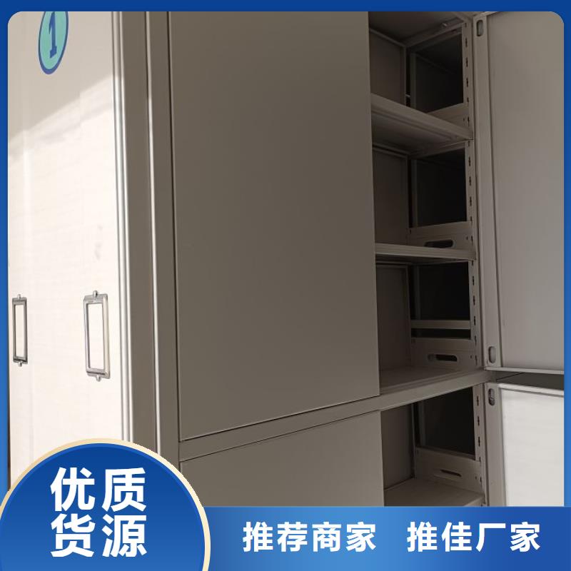 密集移动档案柜生产销售