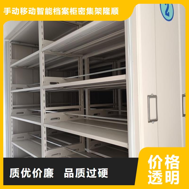 生产智能型电动密集架_精选厂家