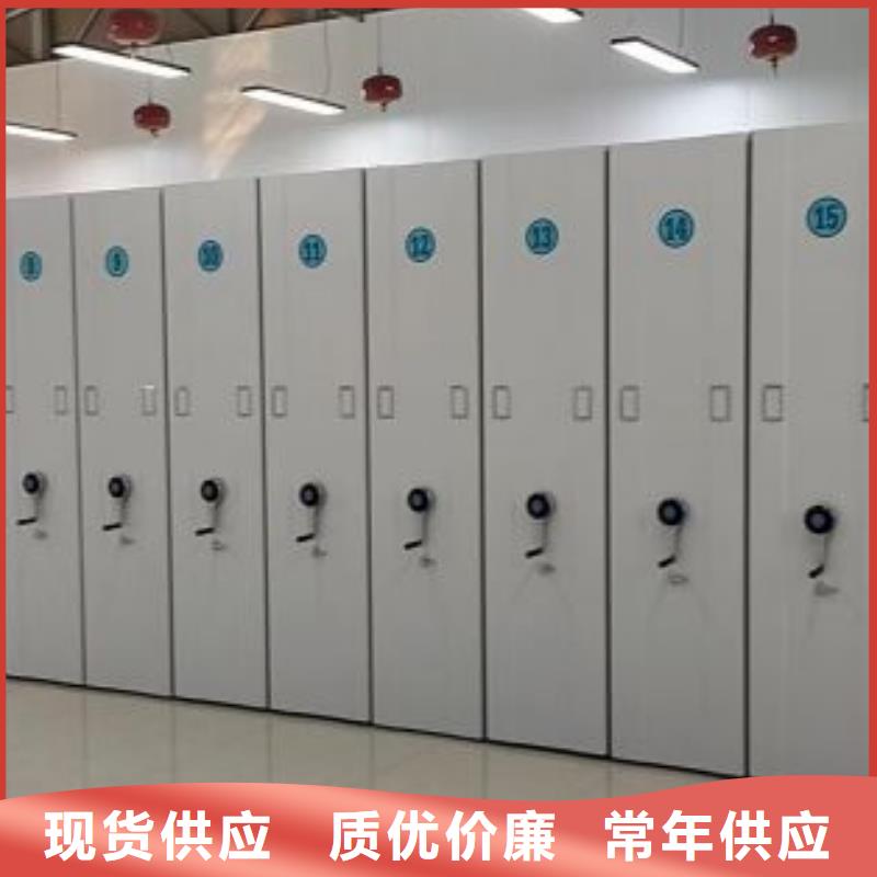密集架质量保证