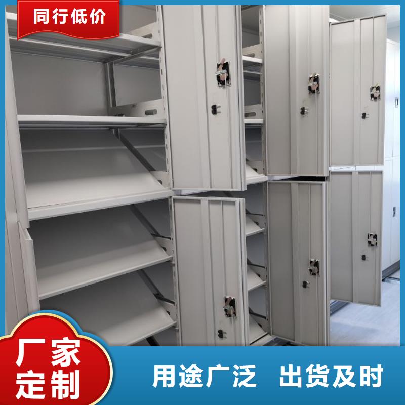 办公密集架-办公密集架优质
