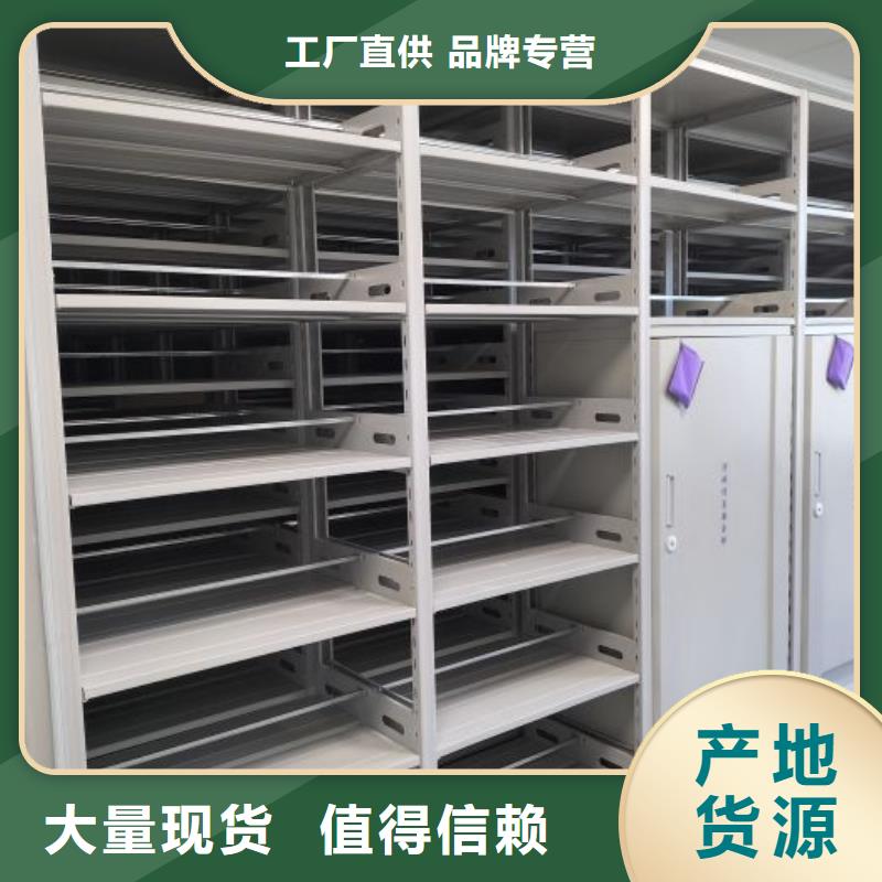 优质供应商【桦平】移动密集型文件柜