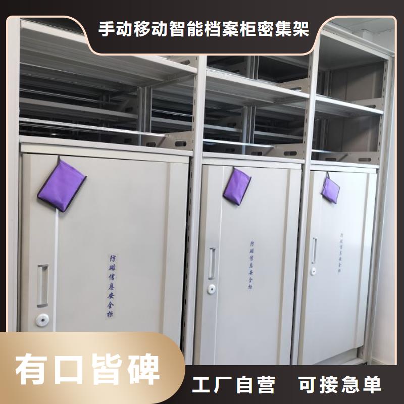 网上销售【桦平】会计密集架