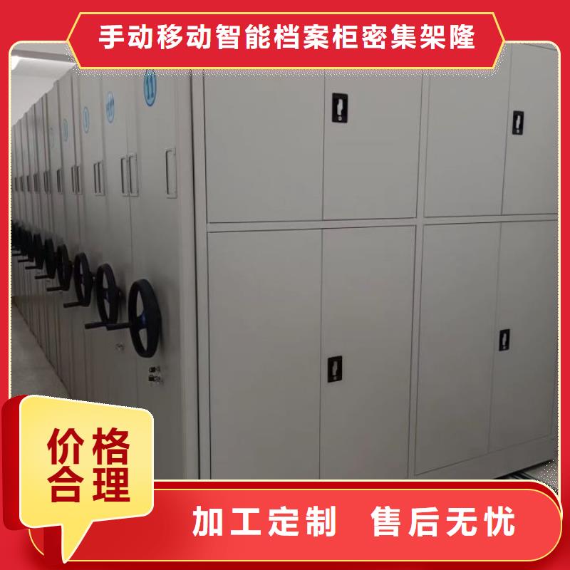生产底图密集架_品牌厂家
