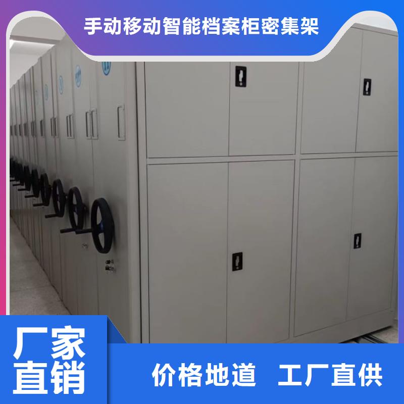 总代理【桦平】密集图书柜
