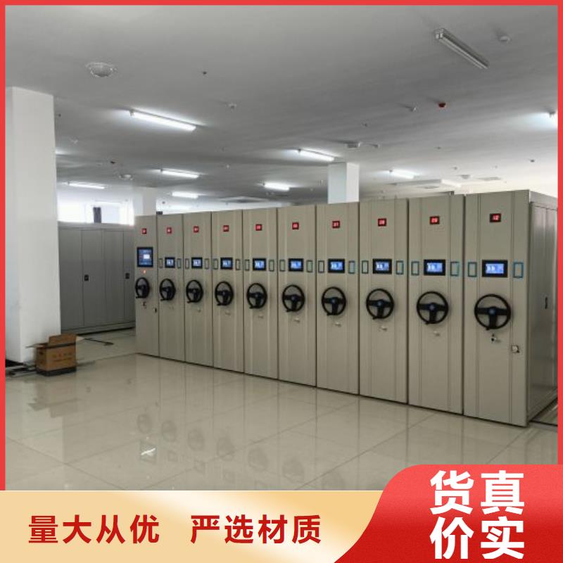 质保十年【桦平】档案库密集柜