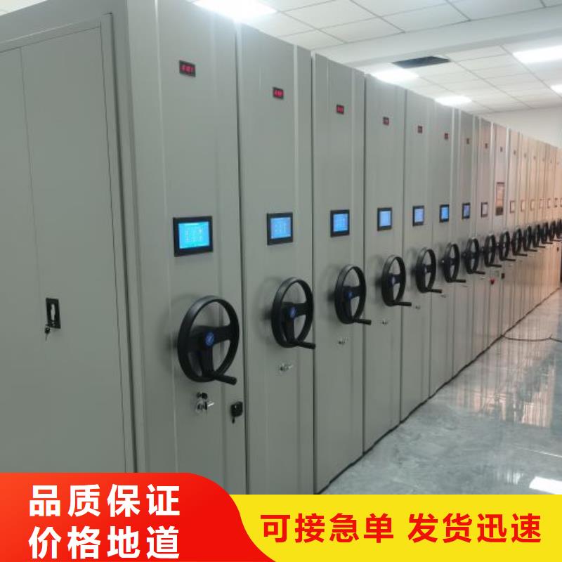 营业网点【桦平】图书密集柜