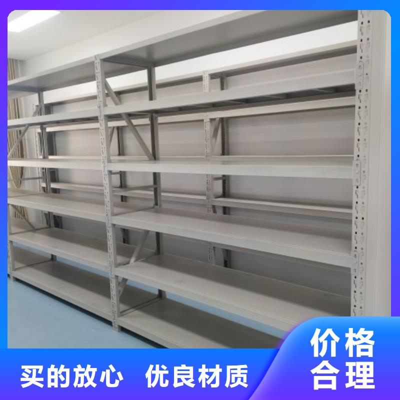 促销价【桦平】图书密集柜
