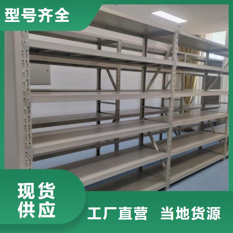 本地性价比高的档案盒密集架厂家