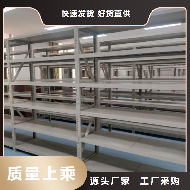全封闭式移动密集柜按需定做