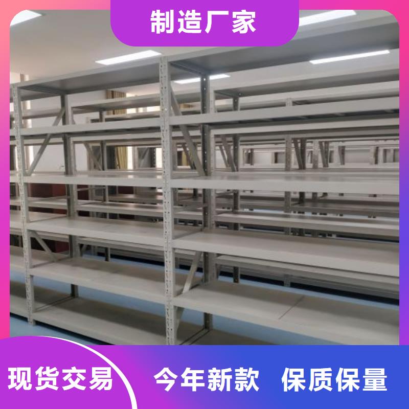 供应手动型密集架_生产厂家