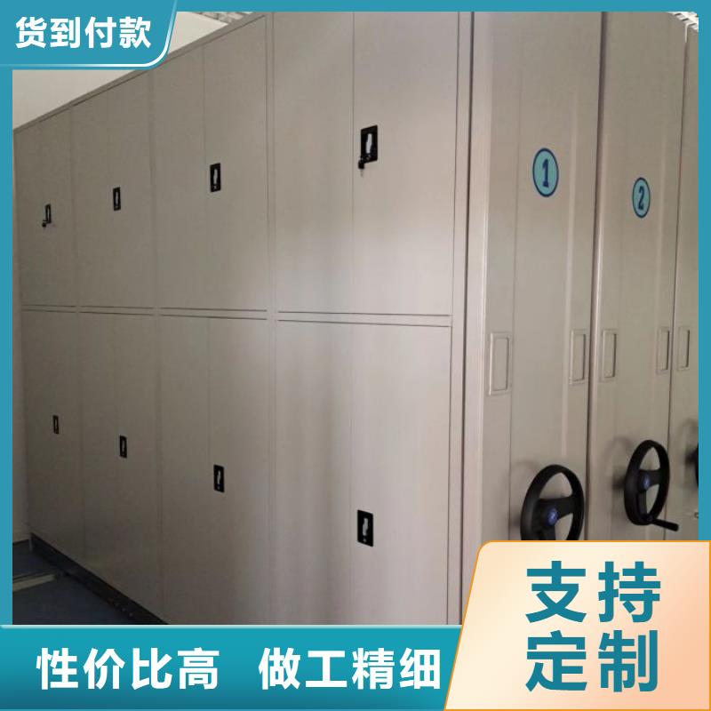 促销价【桦平】图书密集柜