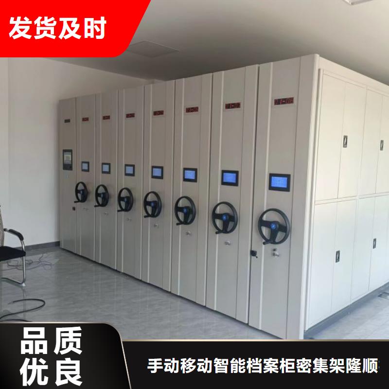 免费安装【桦平】密集柜档案架