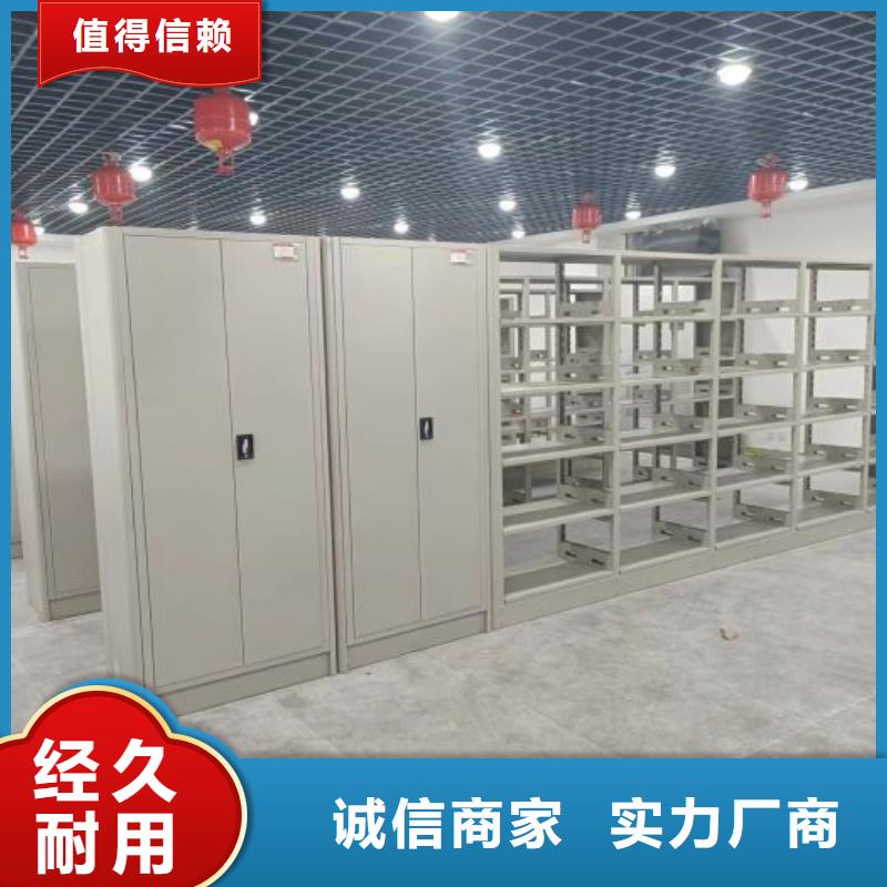 手摇密集移动柜、手摇密集移动柜厂家-质量保证