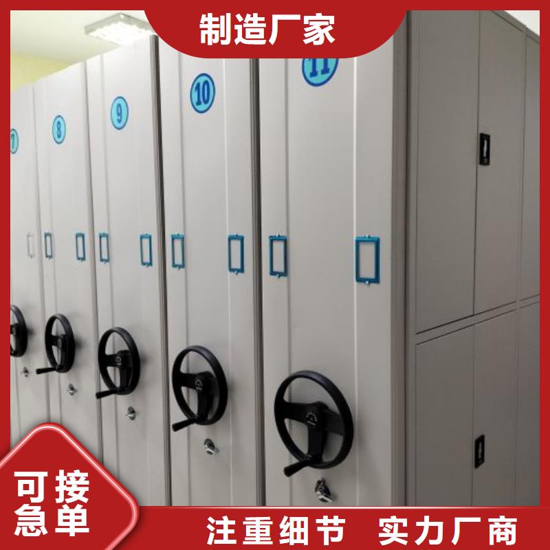 手动密集架生产制造厂家