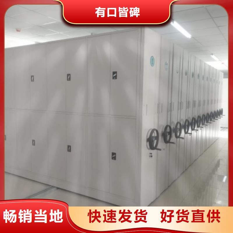 销售厂家【桦平】样品密集架