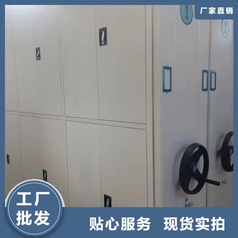有现货的【桦平】档案库密集架