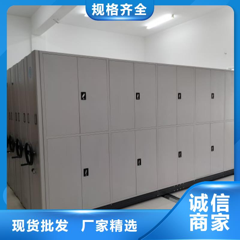生产智能型电动密集架_精选厂家