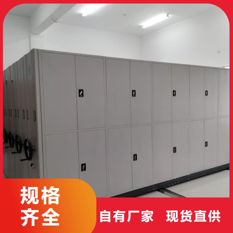 货源充足的不动产档案密集架实力厂家