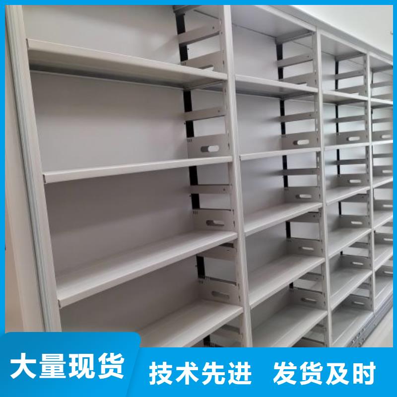 密集柜档案架厂