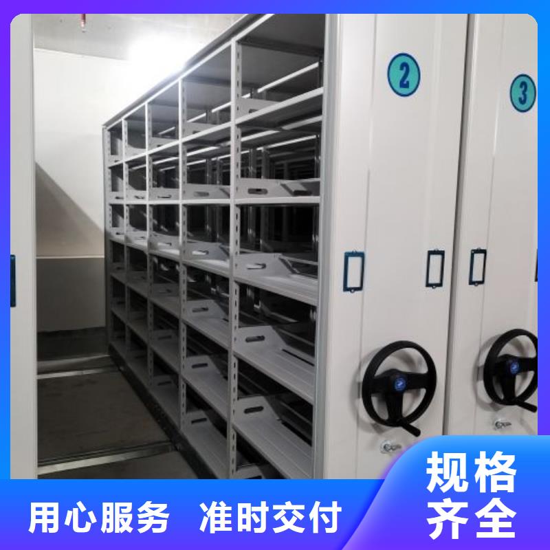 档案移动柜-多年经验造就好品质