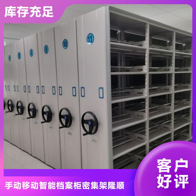 促销价【桦平】图书密集柜