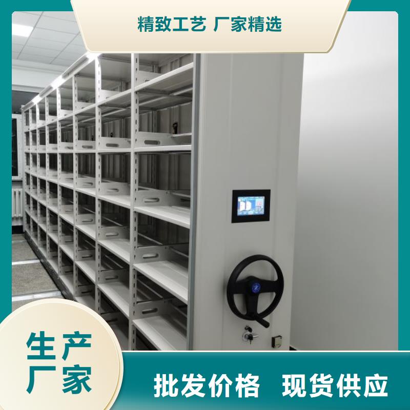 【图】财务档案密集架生产厂家