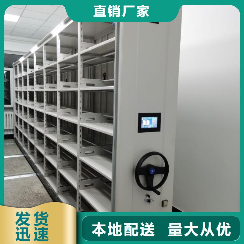 优质供应商【桦平】移动密集型文件柜