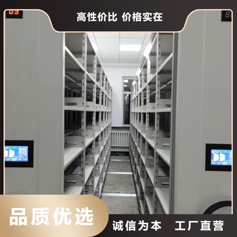 生产地【桦平】档案室密集档案架